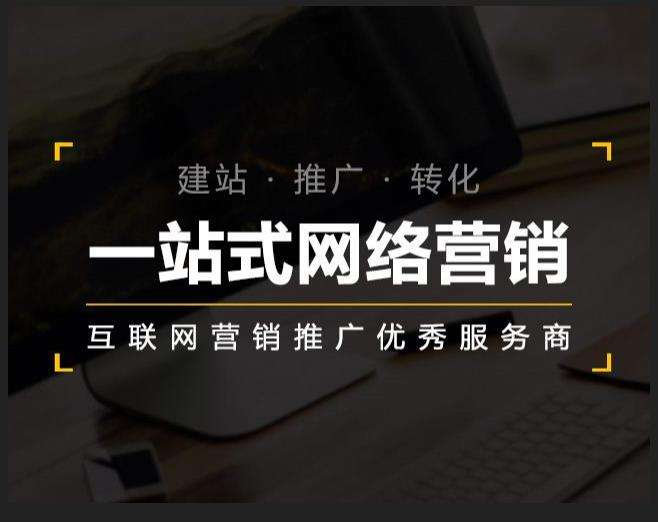 张家口企业如何怎么利用网络推广抓取潜在客户