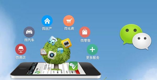 张家口分析企业微信公众号平台开发的优势有哪些？
