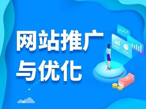张家口电商类网络推广如何做才有更好的效果
