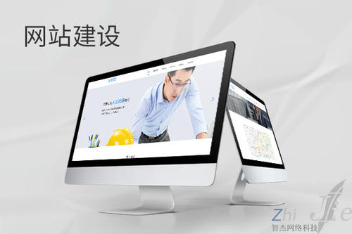 张家口网站建设公司分析网页设计如何提升吸引力
