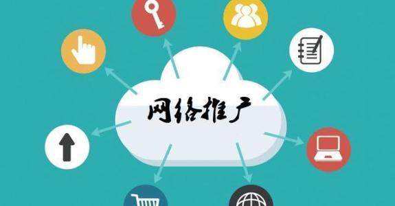张家口传统企业做网络推广应该要明白这3个重要问题