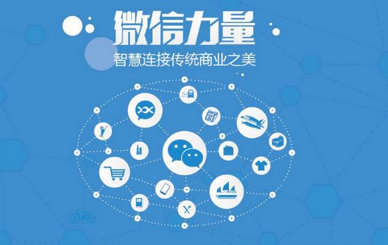 张家口微信开发可以帮助企业解决哪些难题？如何做呢？