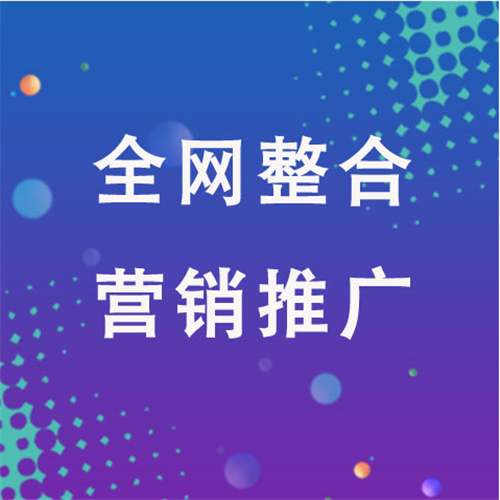 张家口企业网络推广老是没有客户的原因是什么呢