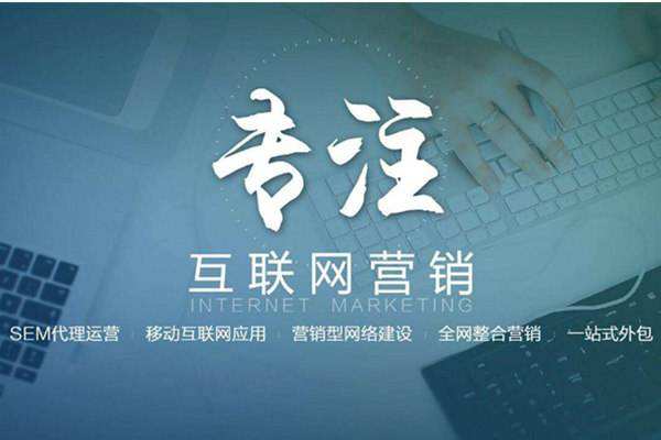 张家口电商行业做网络推广需要具备的条件有哪些