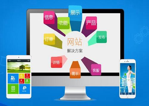 张家口如何进行网站设计才能突出产品的优势